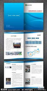 北京平面設(shè)計(jì)的全能圖譜 vi、文化構(gòu)建與名片之術(shù)