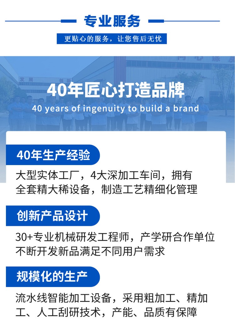 MP7260×2000立軸矩臺平面磨床平面設(shè)計(jì)分析