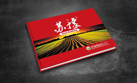 長沙潤農(nóng)包裝企業(yè)產(chǎn)品畫冊設(shè)計(jì) 靜謐與活力的品牌敘事